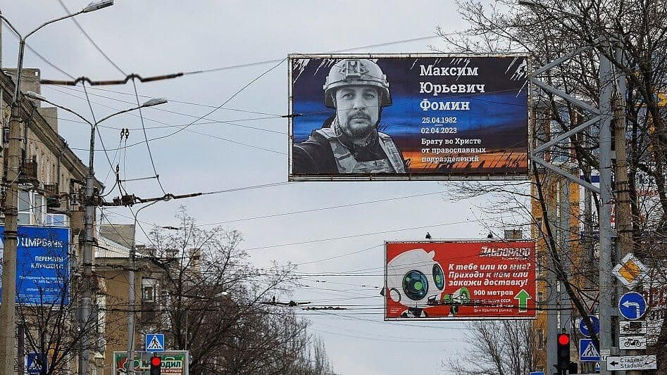 Aparecen Espectaculares en Honor a Tatarsky en Donetsk