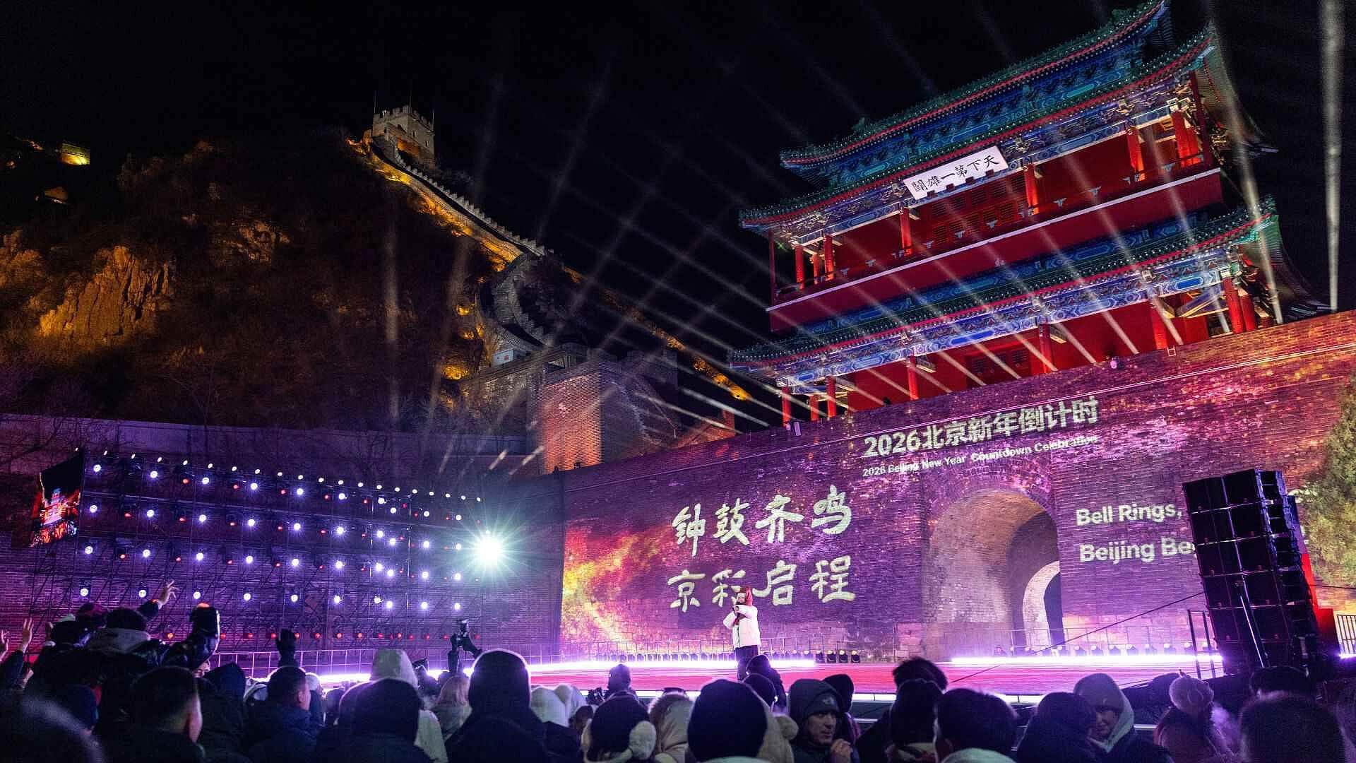 China y Taiwán Celebran a lo Grande: Así Reciben Año Nuevo 2026