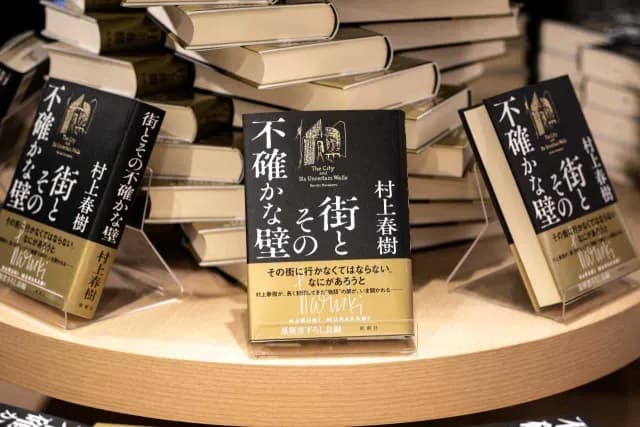 El último libro de Haruki Murakami