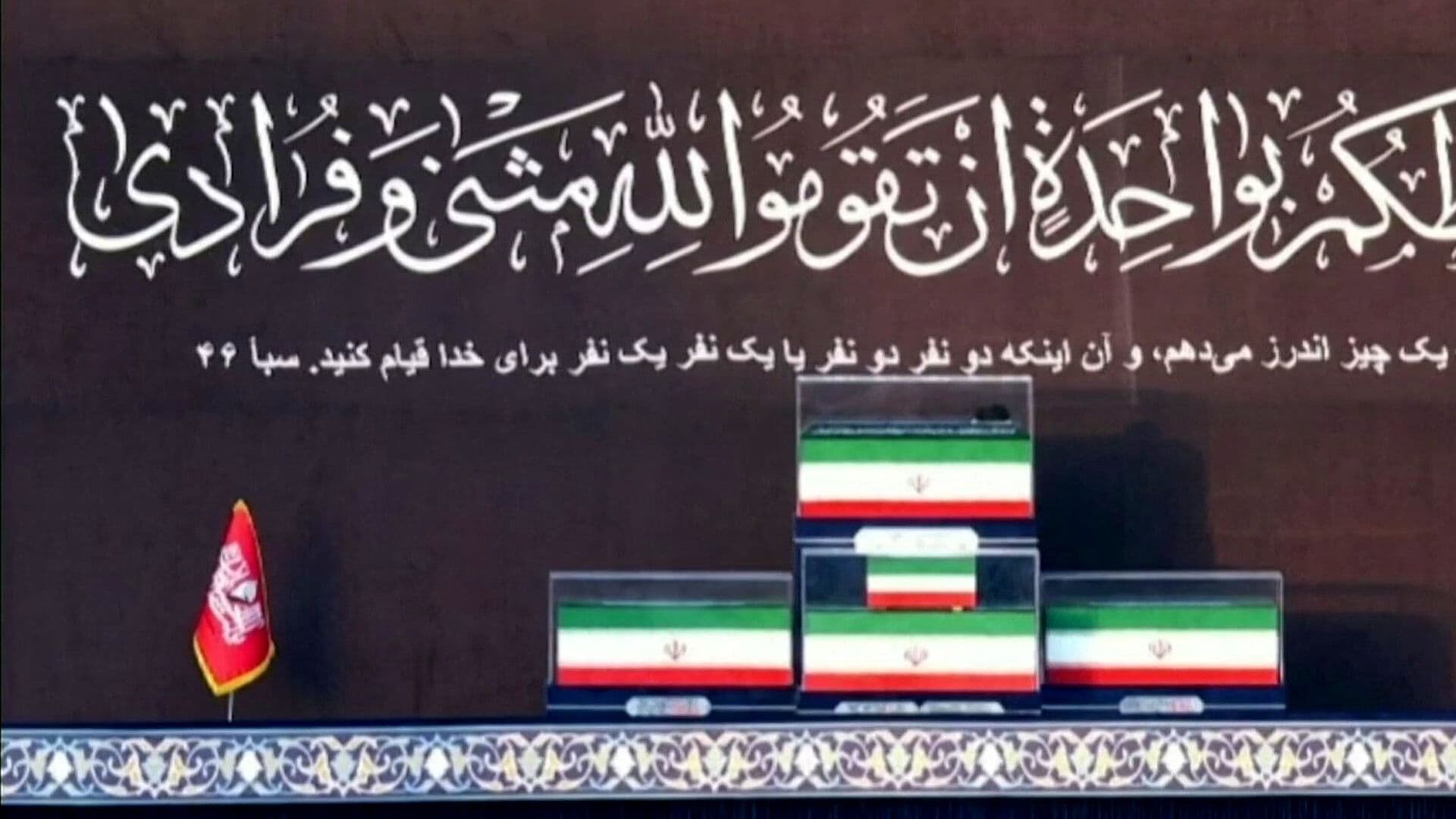 Irán Realiza Segundo Día de Ceremonia Fúnebre por Ali Jamenei en Teherán