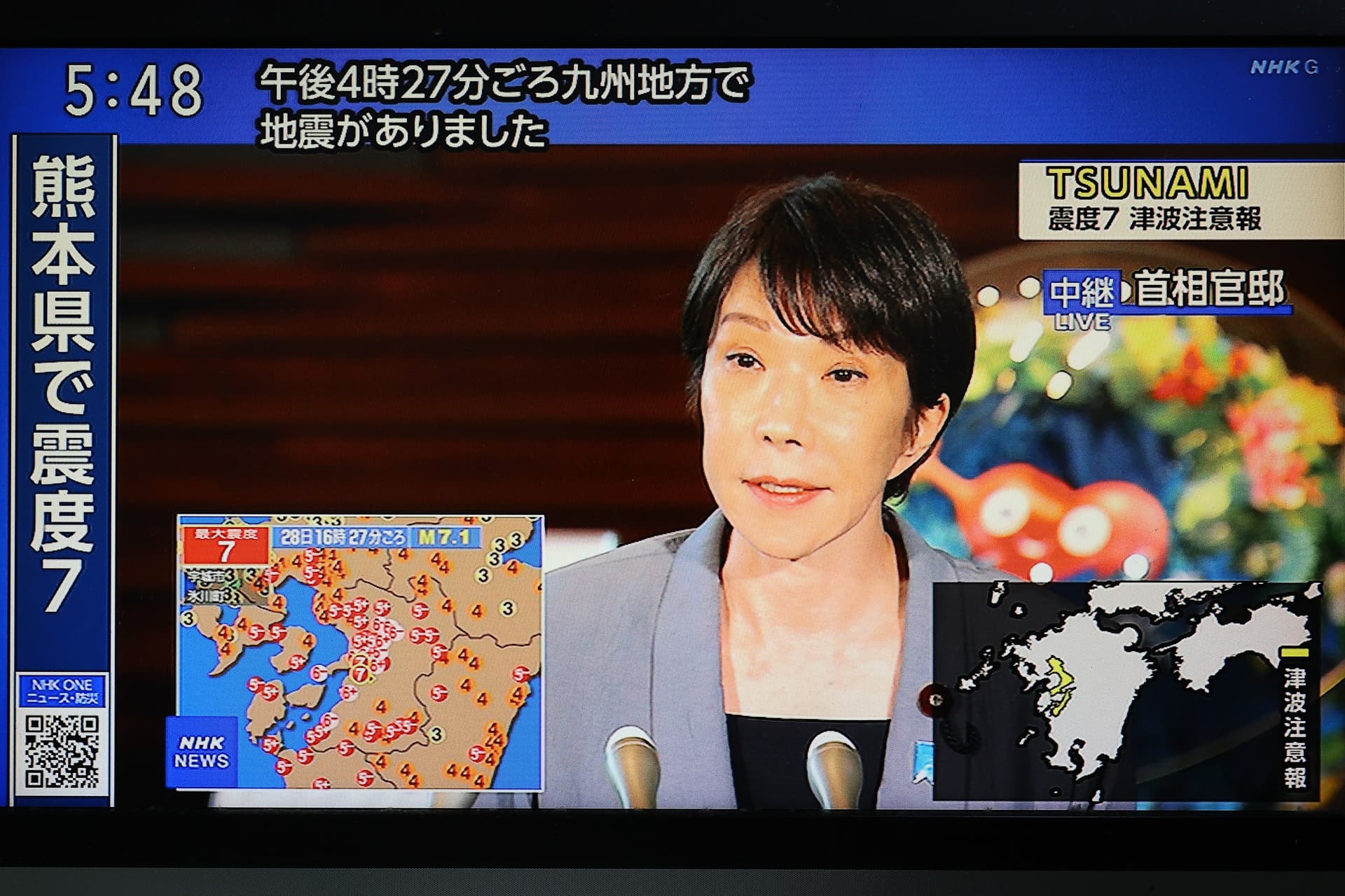 Japón