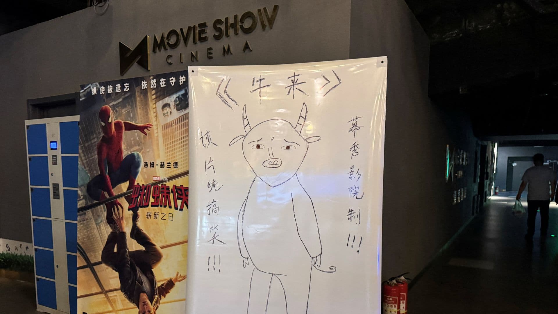 Así Es 'Niu Lai', la Película China que Destronó a 'La Odisea' en Taquilla y Va por 'Spider-Man'