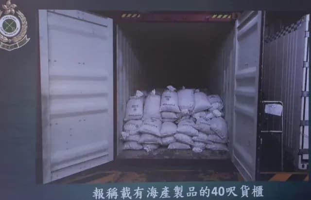 Hong Kong Decomisa Más de Una Tonelada de Metanfetamina con Logo de Segalmex