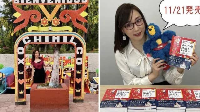 Miki Motoi en su paso por México
